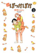 3권