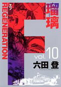 10권