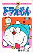 Vol. 5