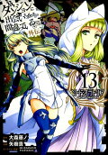 Vol. 13