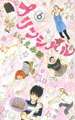 Vol. 6