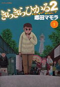 Vol. 1