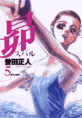 5권
