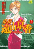 5권