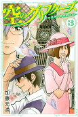 Vol. 3