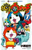 Vol. 7