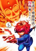 5권