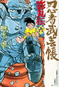 Vol. 6