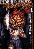 Vol. 1