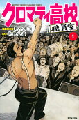 Vol. 1