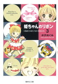 Vol. 3