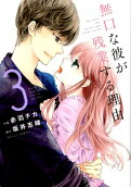 Vol. 3