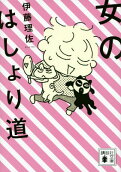 1권