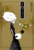 2권