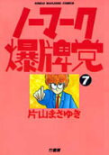 7권