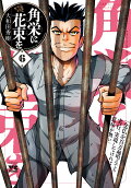 6권