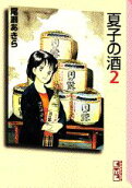 2권