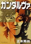 Vol. 1