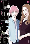 6권