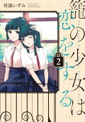 2권