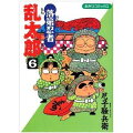 Vol. 6