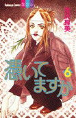 Vol. 6