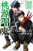Vol. 6