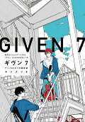 Vol. 7
