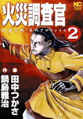 2권