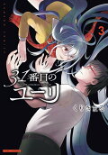 3권