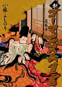 6권