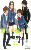 Vol. 11