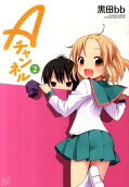 Vol. 2