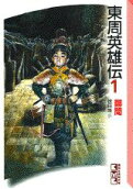 Vol. 1