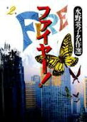 2권