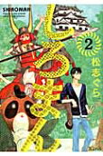 2권