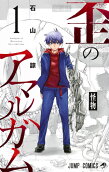 Vol. 1