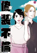 7권