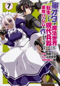 Vol. 7