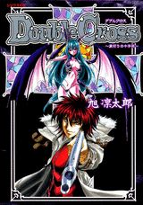 Double cross