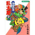 Vol. 7