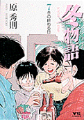 7권