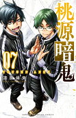 Vol. 7