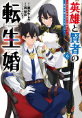 Vol. 6