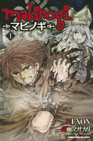 mabinogi