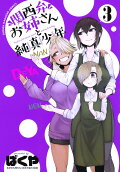 3권