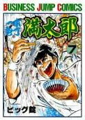 Vol. 7