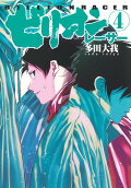 Vol. 4