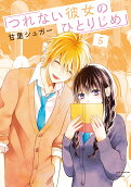Vol. 5