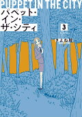 3권